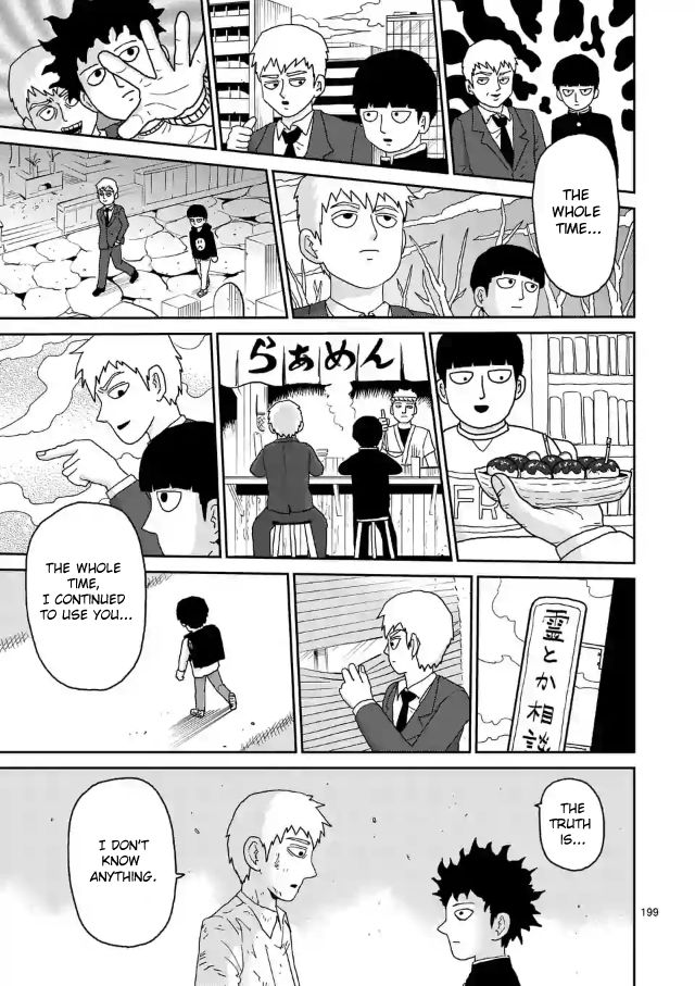 Mob Psycho 100 Chapter 101.7 image 05
